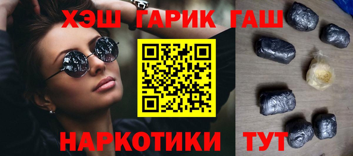 ГАШИШ индика сатива Черкесск