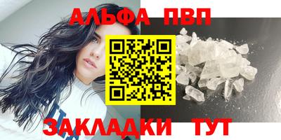метамфетамин Нальчик