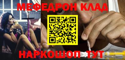 метадон Наро-Фоминск