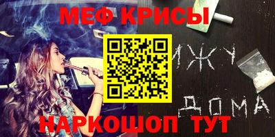 метадон Наро-Фоминск