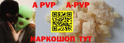 метадон Наро-Фоминск