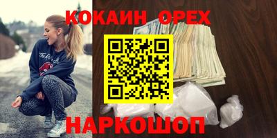 метадон Наро-Фоминск