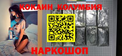 метадон Наро-Фоминск