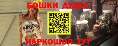 метамфетамин Нальчик