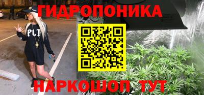 метамфетамин Нальчик