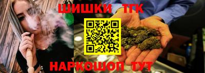 метамфетамин Нальчик
