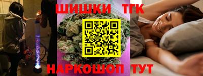 метадон Наро-Фоминск