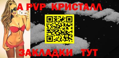 метамфетамин Нальчик