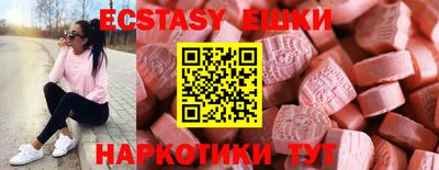 метамфетамин Нальчик