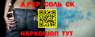 метамфетамин Нальчик