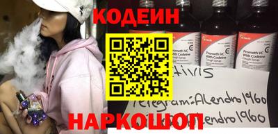 метамфетамин Нальчик
