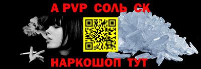 метамфетамин Нальчик