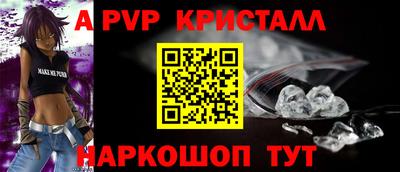 метадон Наро-Фоминск