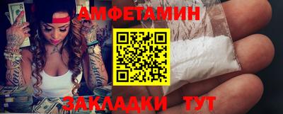 метамфетамин Нальчик