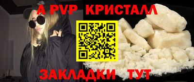 метамфетамин Нальчик