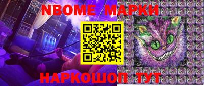 метамфетамин Нальчик