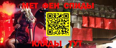 метадон Наро-Фоминск