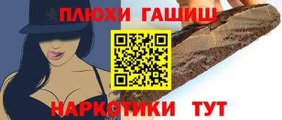 метамфетамин Нальчик