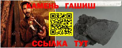 метамфетамин Нальчик