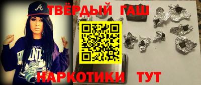 метамфетамин Нальчик