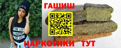 метамфетамин Нальчик