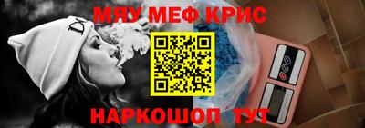 метадон Наро-Фоминск