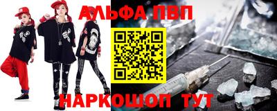 метадон Наро-Фоминск