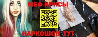 метадон Наро-Фоминск