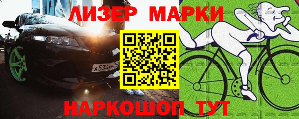 Черкесск  ЛСД экстази кислота  Вход с VPN 