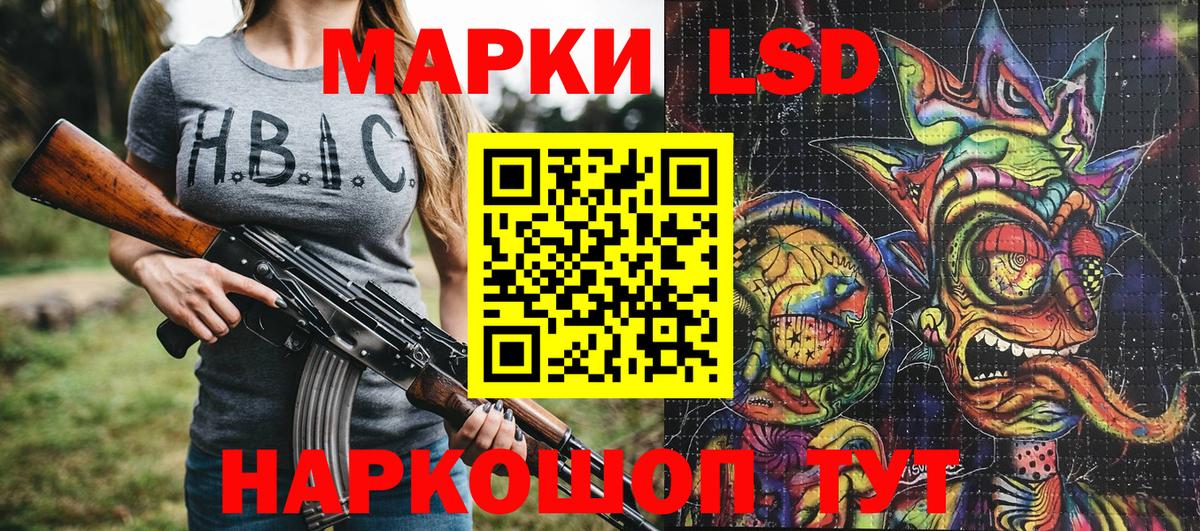 Марки N-bome  Марки NBOMe 1,5мг  Черкесск  Вход с VPN  Марки NBOMe 1,5мг 