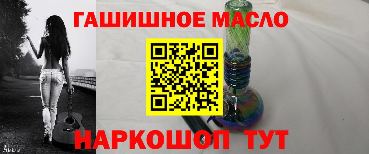 ТГК вейп с тгк Черкесск
